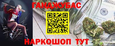 тгк Нарткала