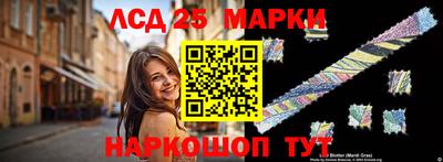 соль курить ск Наро-Фоминск