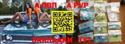 винт Азнакаево