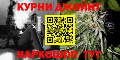 синтетический гашиш Нальчик