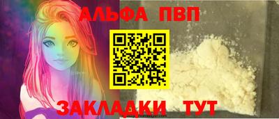 синтетический гашиш Нальчик