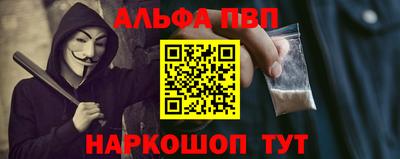 синтетический гашиш Нальчик