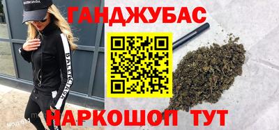 соль курить ск Наро-Фоминск