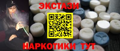 тгк Нарткала