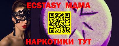 винт Азнакаево