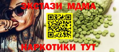 винт Азнакаево