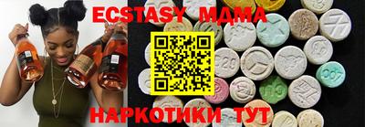 винт Азнакаево