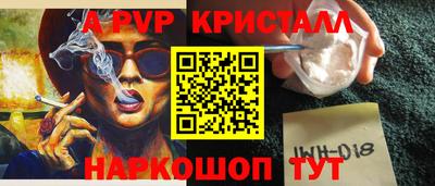 синтетический гашиш Нальчик