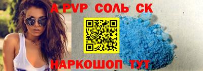 соль курить ск Наро-Фоминск