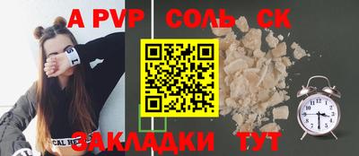 синтетический гашиш Нальчик