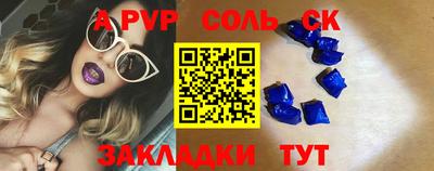 синтетический гашиш Нальчик