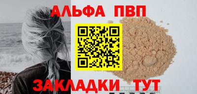 синтетический гашиш Нальчик