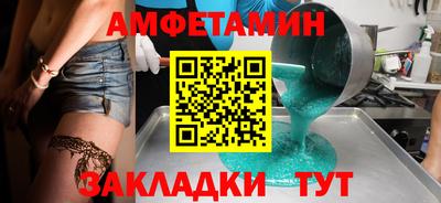 MDMA Абакан