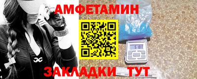 винт Азнакаево