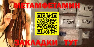 синтетический гашиш Нальчик