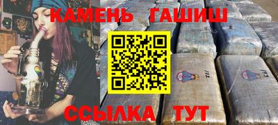 соль курить ск Наро-Фоминск