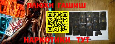 винт Азнакаево