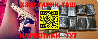 синтетический гашиш Нальчик