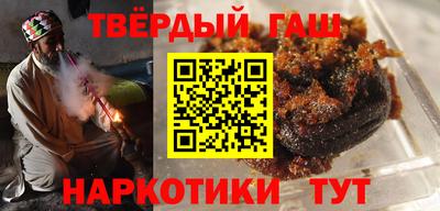 тгк Нарткала