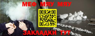 синтетический гашиш Нальчик