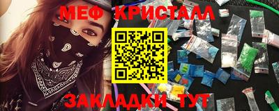 MDMA Абакан