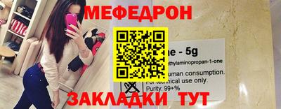 винт Азнакаево