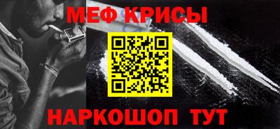 соль курить ск Наро-Фоминск