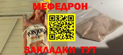MDMA Абакан
