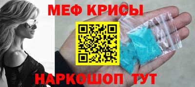 синтетический гашиш Нальчик