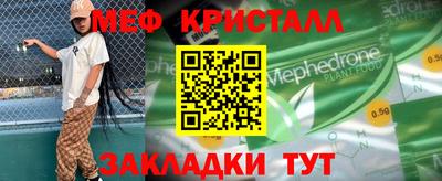 винт Азнакаево