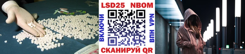 где купить наркотик  Павлово  LSD-25 экстази кислота 