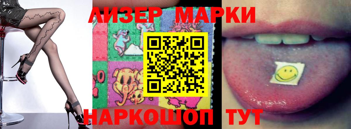 Павлово  LSD-25 экстази ecstasy  LSD-25  Вход с VPN 