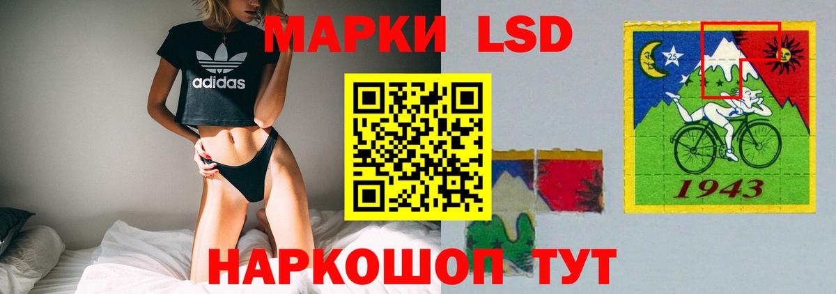 ЛСД экстази кислота  Вход с VPN  Павлово  ЛСД экстази кислота 