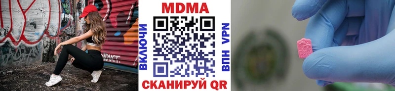 OMG ссылки  Павлово  МДМА кристаллы 