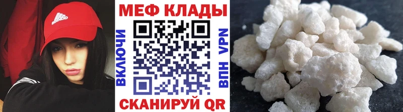 KRAKEN ONION  Павлово  МЯУ-МЯУ 4 MMC 