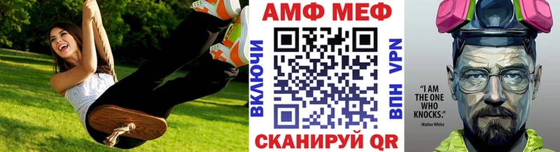 МЕТАМФЕТАМИН кристалл  Павлово 