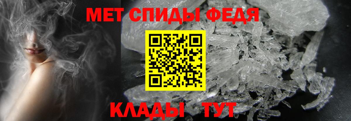 МЕТАМФЕТАМИН винт  Вход с VPN  МЕТАМФЕТАМИН винт  Павлово 