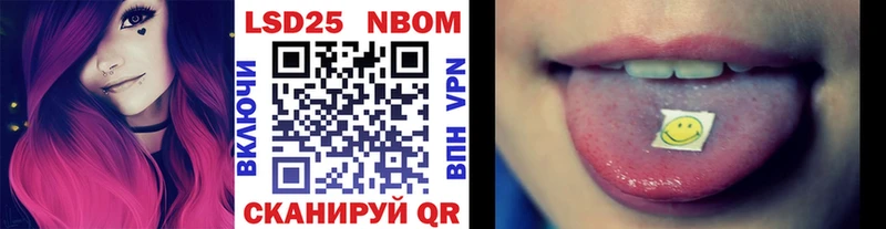 Марки NBOMe 1,8мг  дарнет шоп  Павлово 