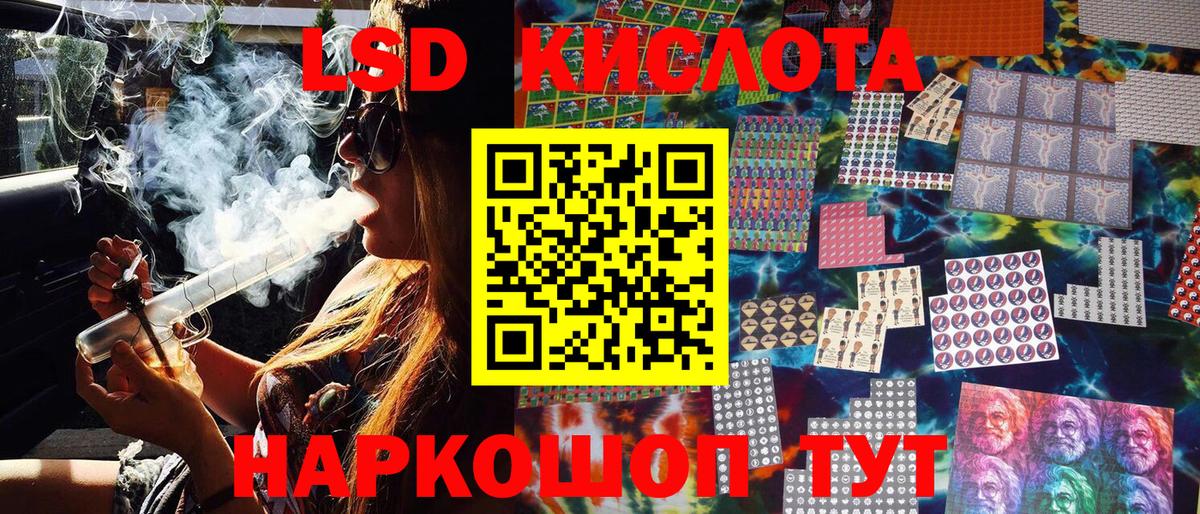 Павлово  Наркотические марки 1,8мг  Вход с VPN  Наркотические марки 1,8мг 