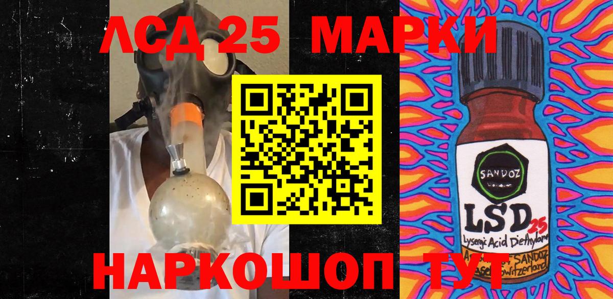 Марки N-bome 1,5мг  Вход с VPN  хочу   Павлово 