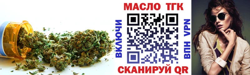 KRAKEN зеркало Павлово ТГК Wax