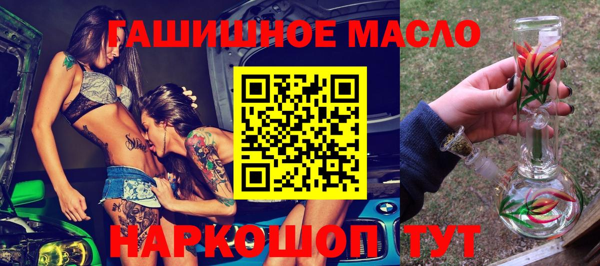 Дистиллят ТГК вейп Павлово