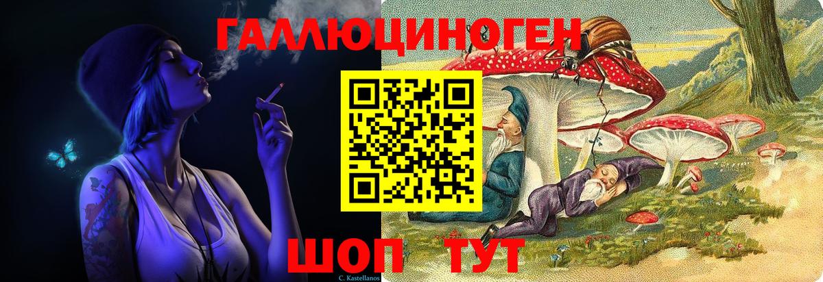Псилоцибиновые грибы GOLDEN TEACHER  Галлюциногенные грибы мицелий  Вход с VPN  как найти закладки  Павлово 