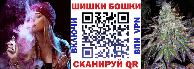 МАРИХУАНА конопля  Павлово 