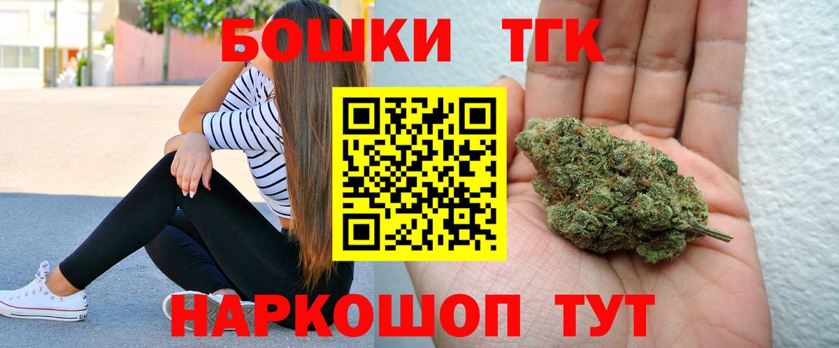 Каннабис марихуана Павлово